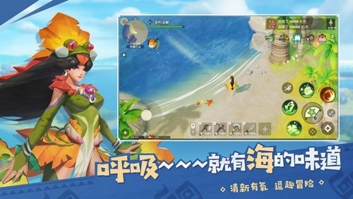 海岛纪元手机ios版
