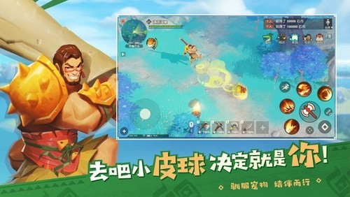 海岛纪元手机ios版