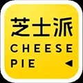 芝士派英语最新版