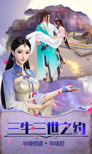 新蜀山ol变态版