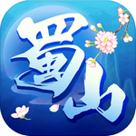 新蜀山ol变态版