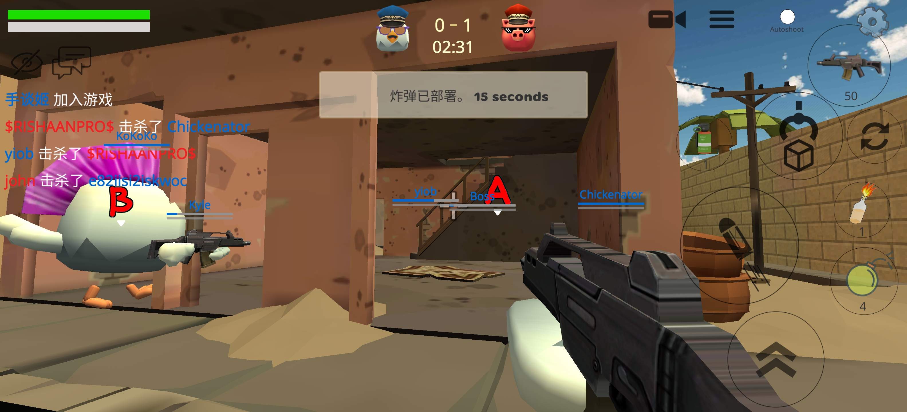 鸡枪汉化版
