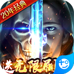 魔法无敌