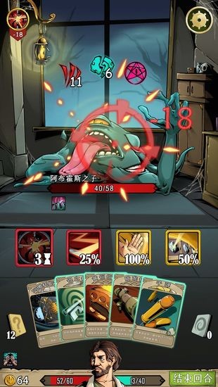 理智边界最新版