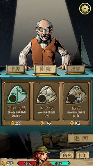 理智边界游戏安卓版