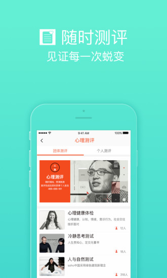 护航工社最新2022下载