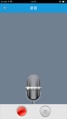 变声大师最新安卓2022下载