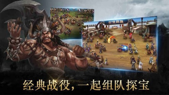 战三国之貂蝉手游安卓版