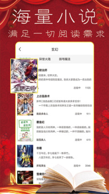 樱桃小说全文免费阅读