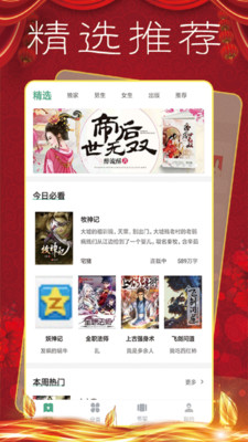 樱桃小说全文免费阅读