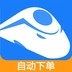 掌上火车票12306抢票最新版本