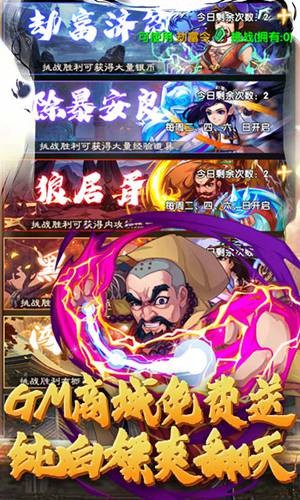 元气江湖杀安卓版下载