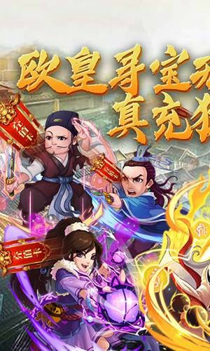 元气江湖杀手机版安卓版