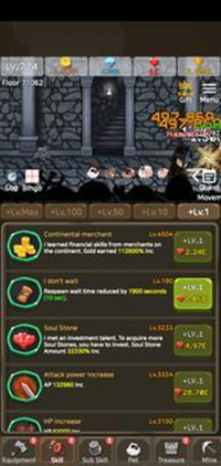 战士直行中文版最新版