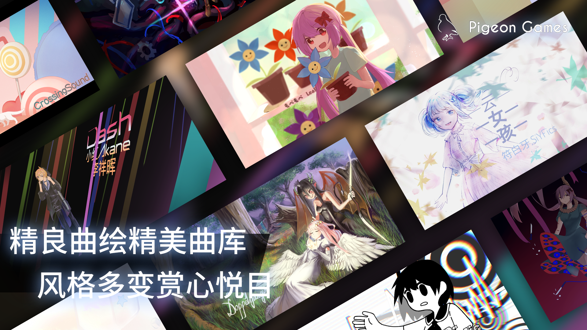 phigros愚人节版本ios版