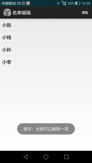 抽签助手手机版2022版最新下载