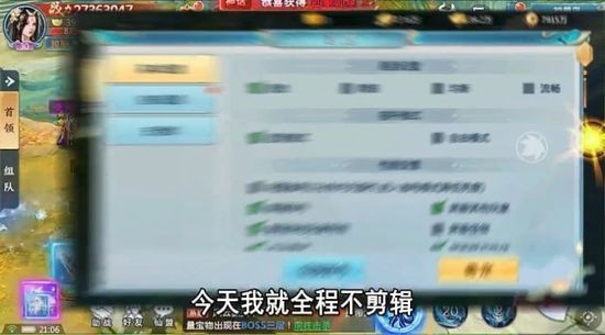 一花一剑手游手机版下载V1.6.3