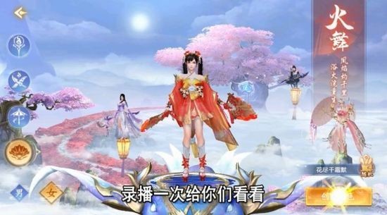 一花一剑汉化手游手机版下载V1.6.3