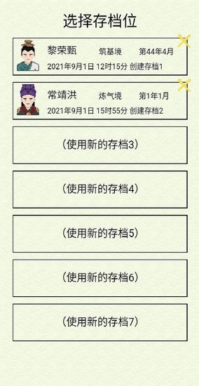 仙湖棋局手机版