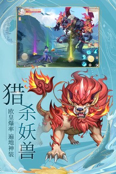 九州八荒录最新版