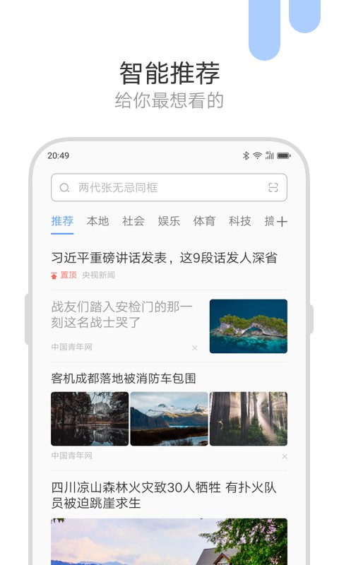 联想浏览器2022版本下载安装