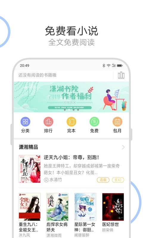 联想浏览器2022版本下载安装
