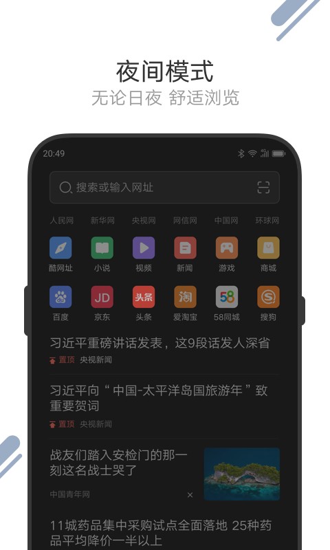 联想浏览器2022版本下载安装