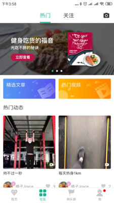牛啦安卓版下载安装