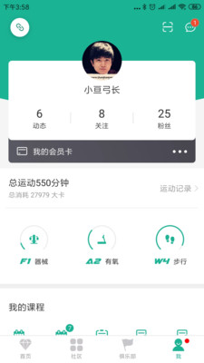 牛啦安卓版下载安装