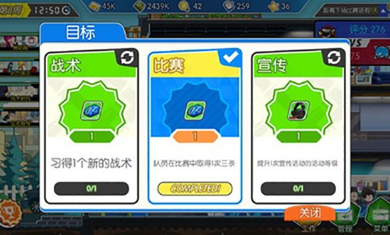 电竞传奇手游免费
