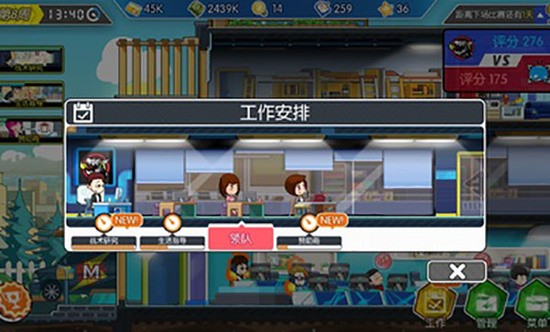 电竞传奇手游免费