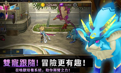 无尽之旅黑帝斯之剑最新免费版