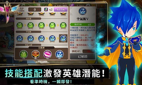 无尽之旅黑帝斯之剑最新免费版
