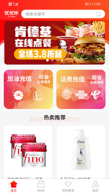 优优咔APP2022最新版本安卓版