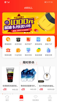 优优咔APP2022最新版本安卓版