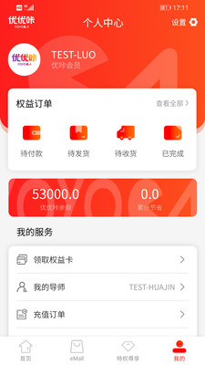 优优咔APP2022最新版本安卓版