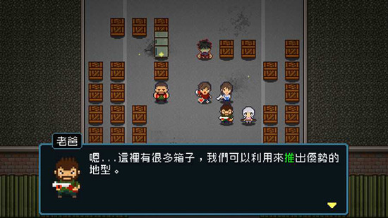 活尸战棋中文手机版