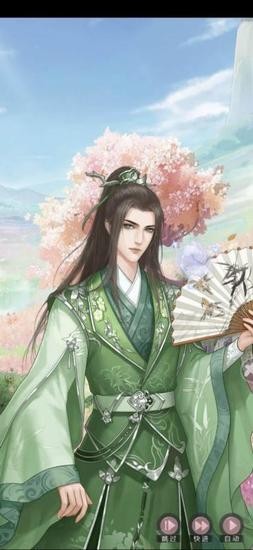 恋爱妖仙诀先中文正版服装下载V1.0