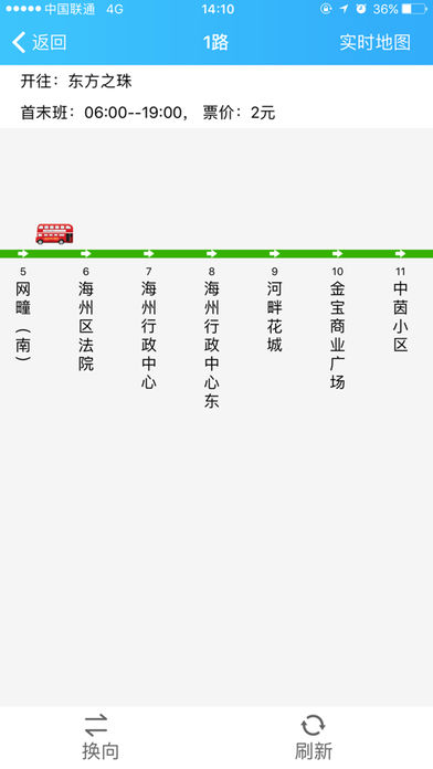 智慧港城beta版最新2022下载