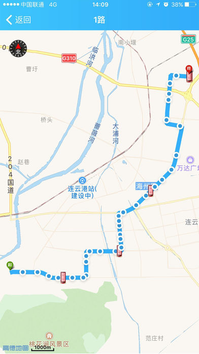 智慧港城beta版最新2022下载