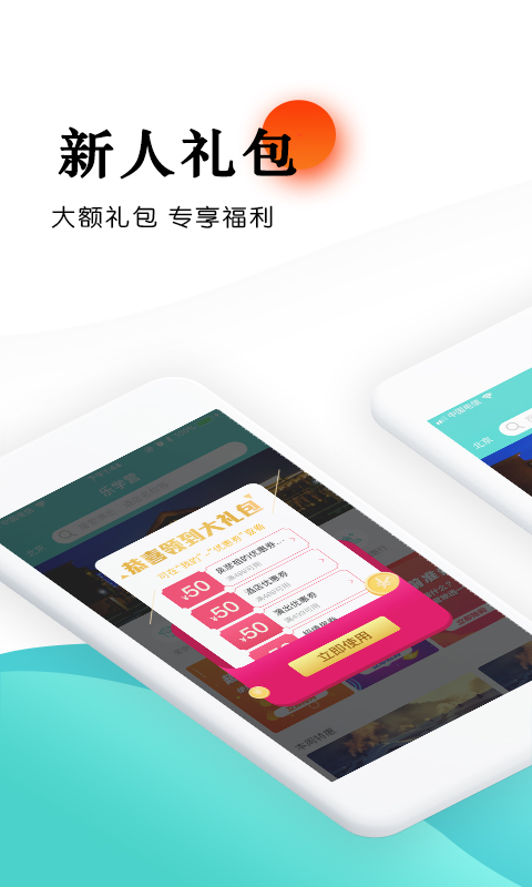 乐学营亲子安卓2022下载