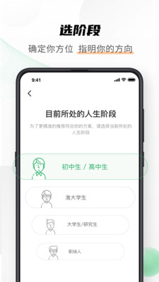 道道新版最新版本下载