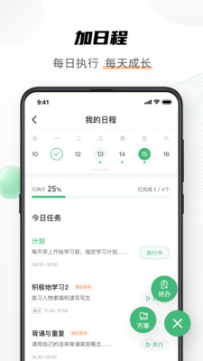 道道新版最新版本下载