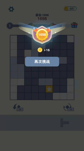 天天消方块最新免费版最新