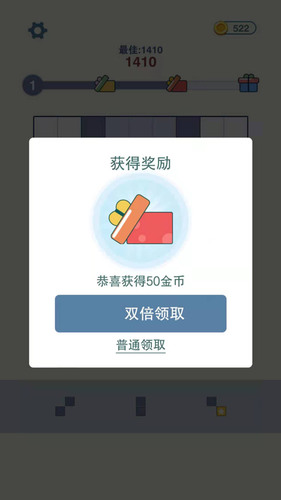 天天消方块最新免费版