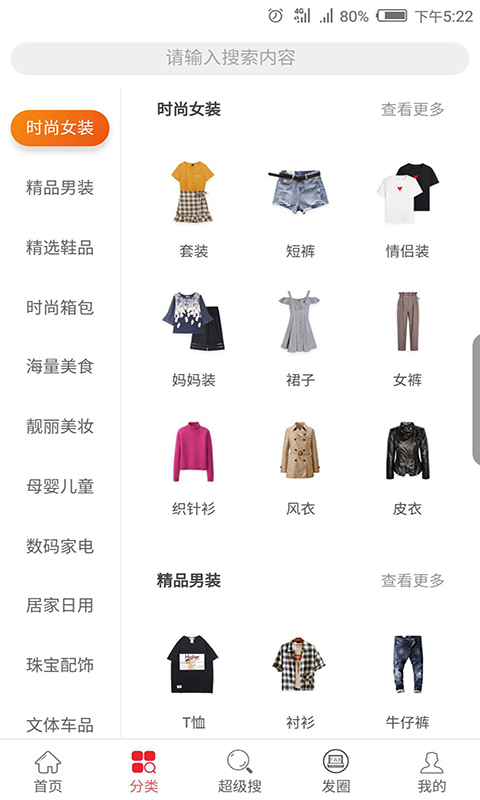 178共赢网2022安卓最新版