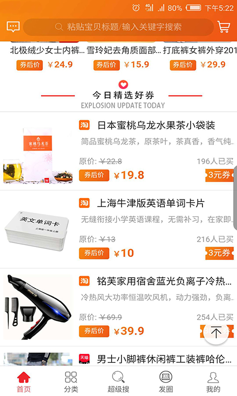 178共赢网2022安卓最新版