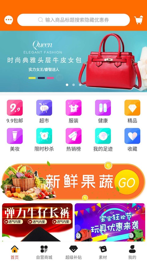 袋鼠云享安卓版下载安装