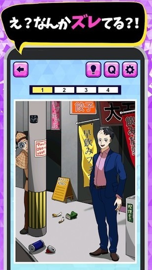恋爱三天就告吹手游安卓版下载V1.0.1