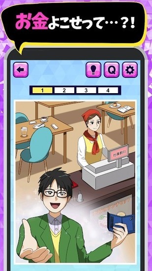 恋爱三天就告吹汉化手游安卓版下载V1.0.1